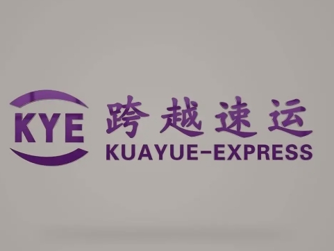 新竹镇跨越快递