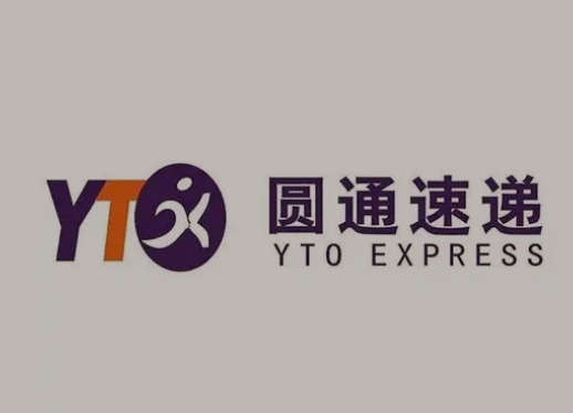 新竹镇圆通快递
